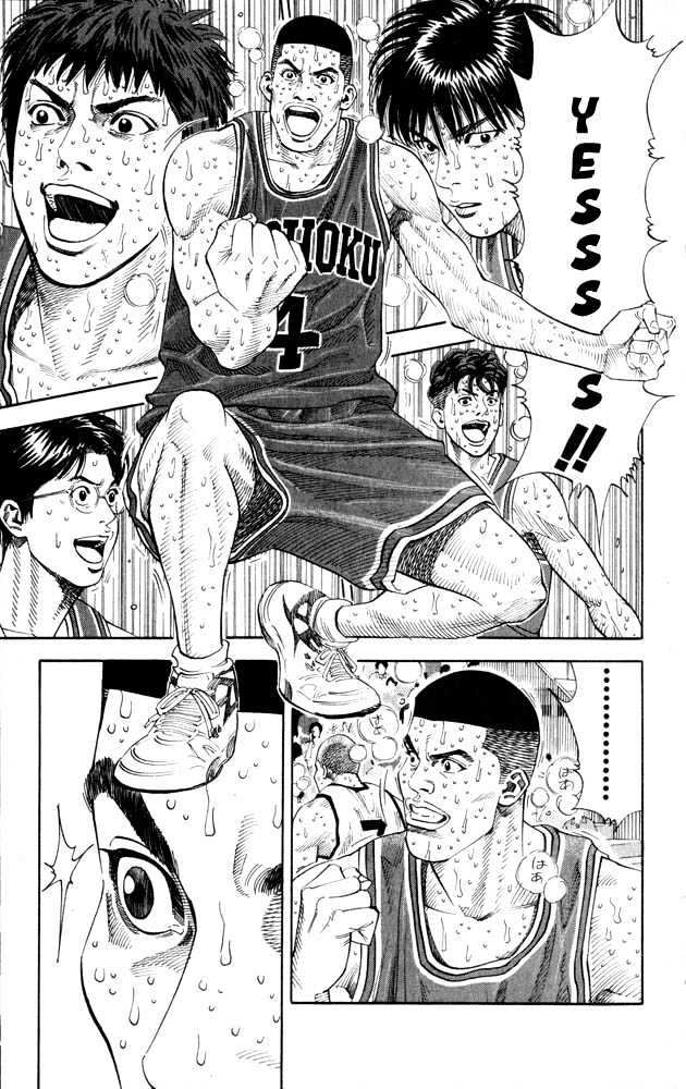 Slam Dunk, Chapter 270 image 07